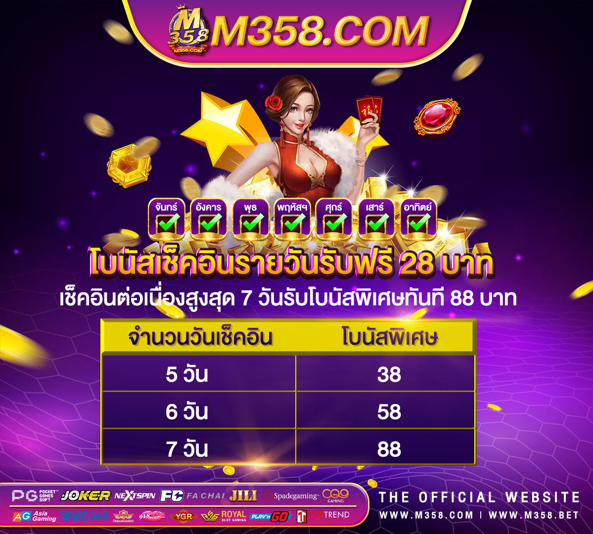 sphinx slot machine online สล็อตpg ขั้นต่ํา1บาท